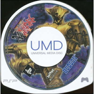 楽天市場 コナミデジタルエンタテインメント 煉獄弐 The Stairway To H E A V E N Psp Uljm B 12才以上対象 価格比較 商品価格ナビ 楽天市場 コナミデジタルエンタテインメント 煉獄弐 The Stairway To H E A V E N Psp Uljm B 12才以上対象 価格比較 商品価格ナビ